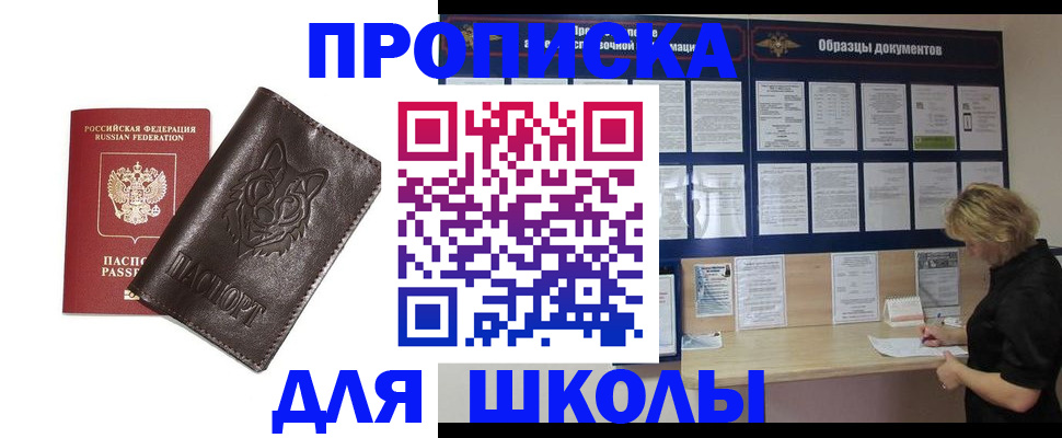 форма 3 в Рудне